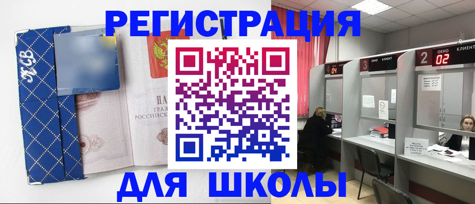 временная регистрация в квартире в ЕАО