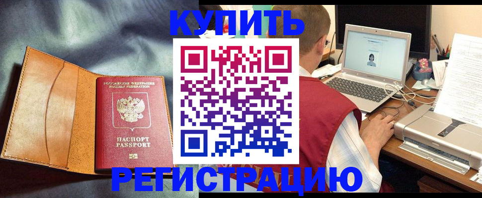 найти адрес прописки в ЕАО